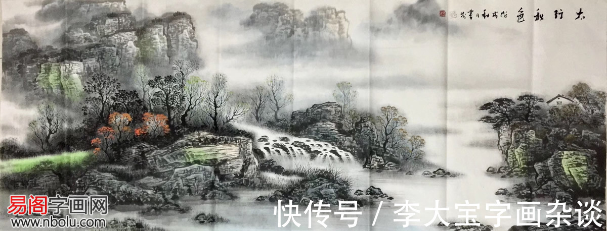 赵书茂|赵书茂:太行山下的画家