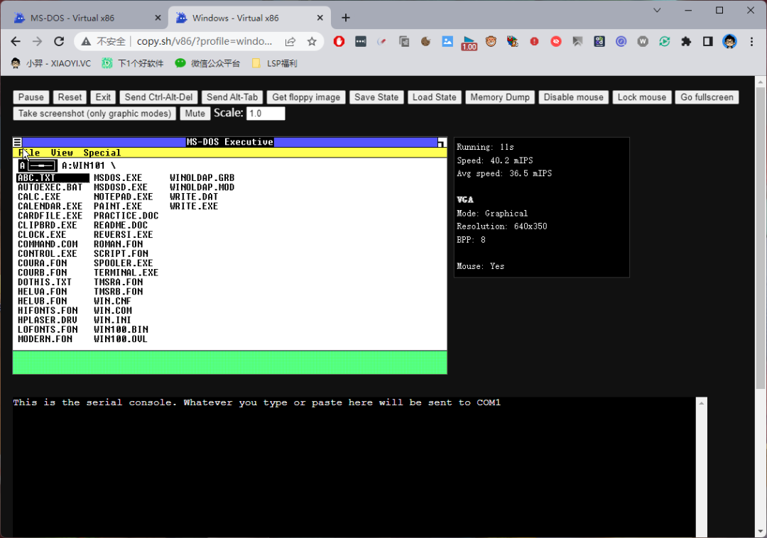 在浏览器上运行 Windows / Linux 各种系统:Copy.sh-6