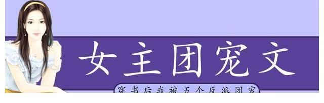 女主是团宠的电竞甜宠文