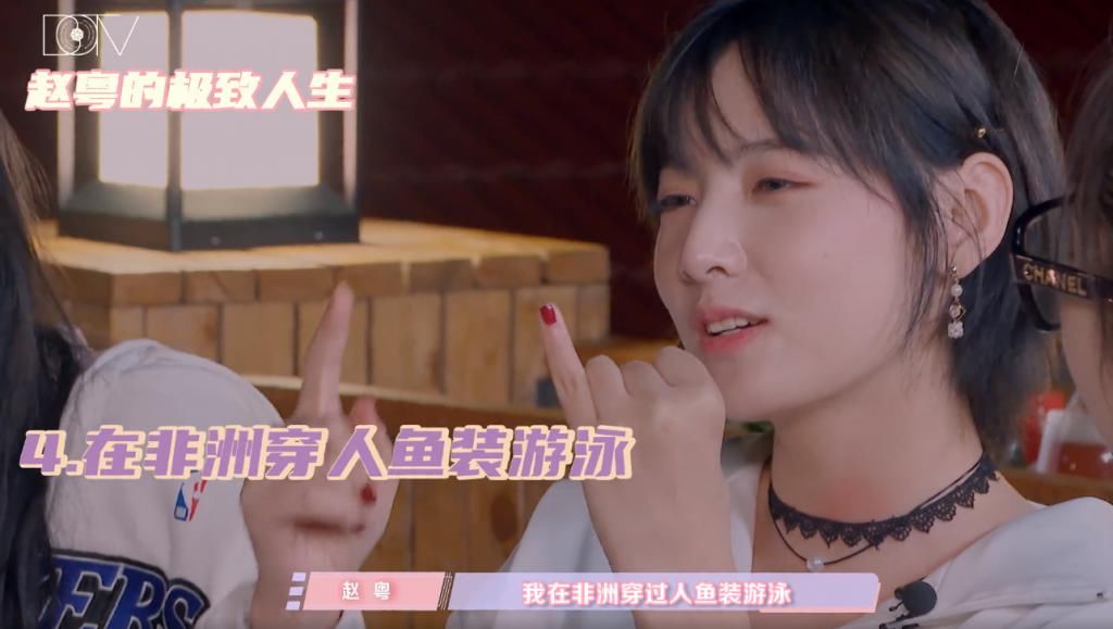  开播|硬糖少女303团综开播，赵粤成最大笑点，内容质量秒杀THE9团综！