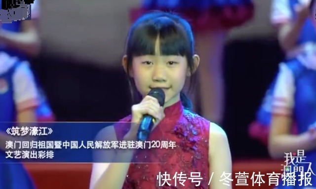 央视春晚唱开场曲的小女孩是谁?果真大有来头!