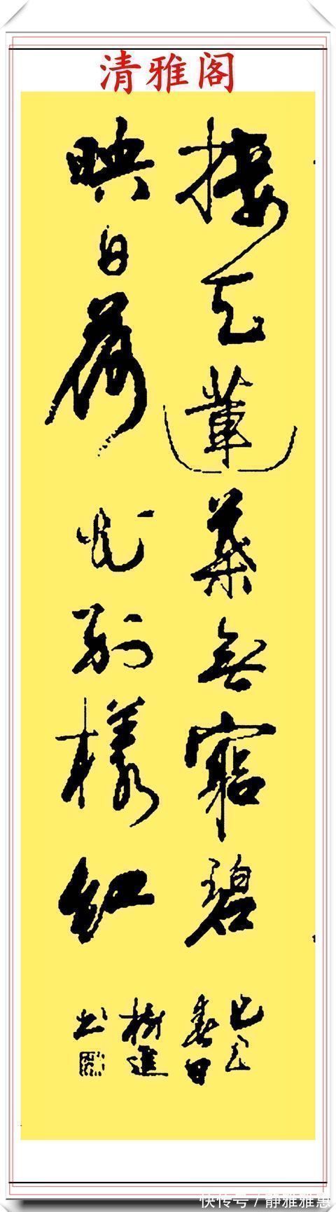 行书|中书协老书法家董树进，21幅精美行书作品欣赏，苍劲隽永自成一体