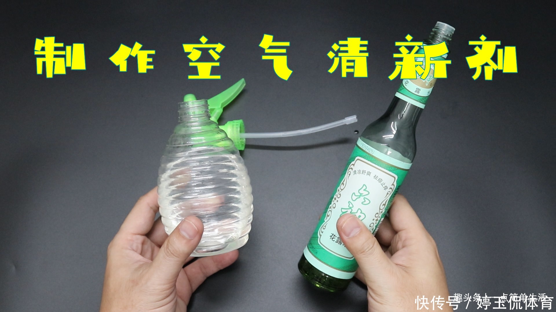 花露水|花露水只能驱蚊吗?以下的13个作用,能解决生活中的烦恼,长见识