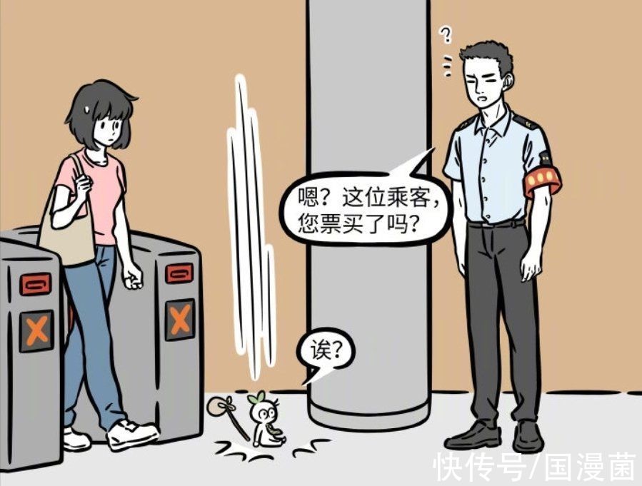 土地|非人哉：北京欢迎你，土地公表示我走行不行，城市生活太不易