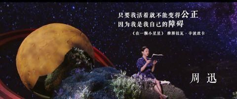 蘇童|董卿攜《朗讀者3》回歸，對話張桂梅蘇童等48位時代朗讀者