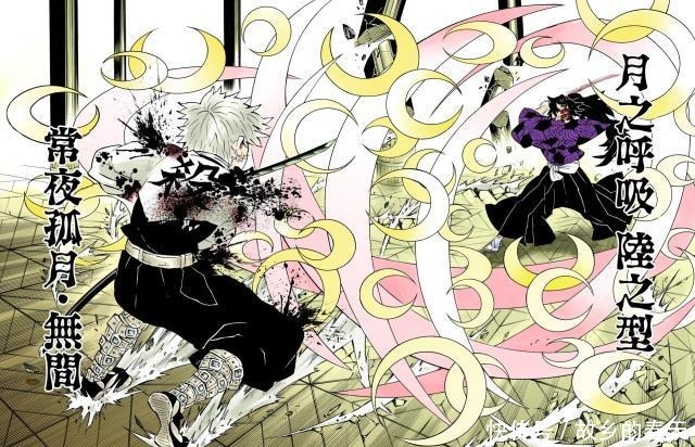 最强|鬼灭之刃最强血鬼术非他莫属,攻守兼备能力全面