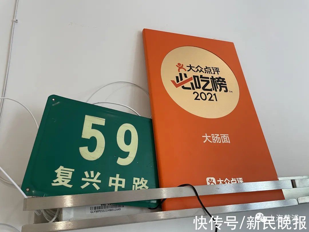 大肠面|烟火气回来了！上海网红大肠面馆老店新开！还有知名阳春面、锅贴…又开始排排排队了