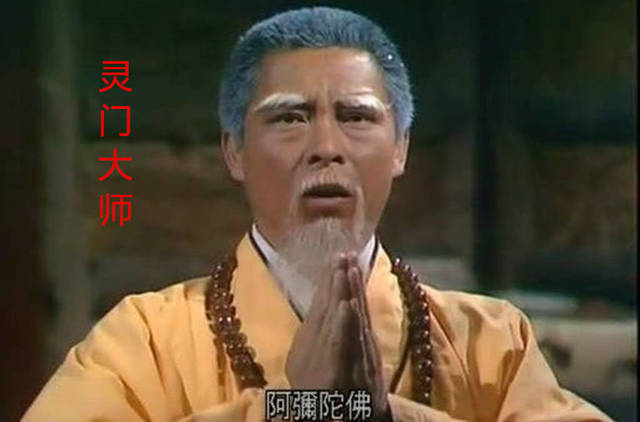 天龙!天龙中,扫地僧终生未娶?其实我们都错了,他的儿子后来叱咤江湖