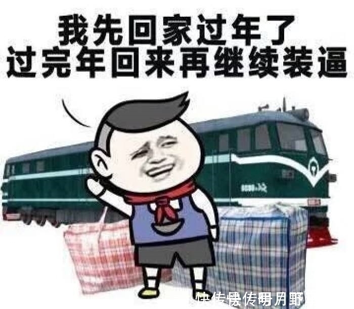 |笑话:给女朋友叫的外卖,备注写道,请派最丑的外卖小哥送