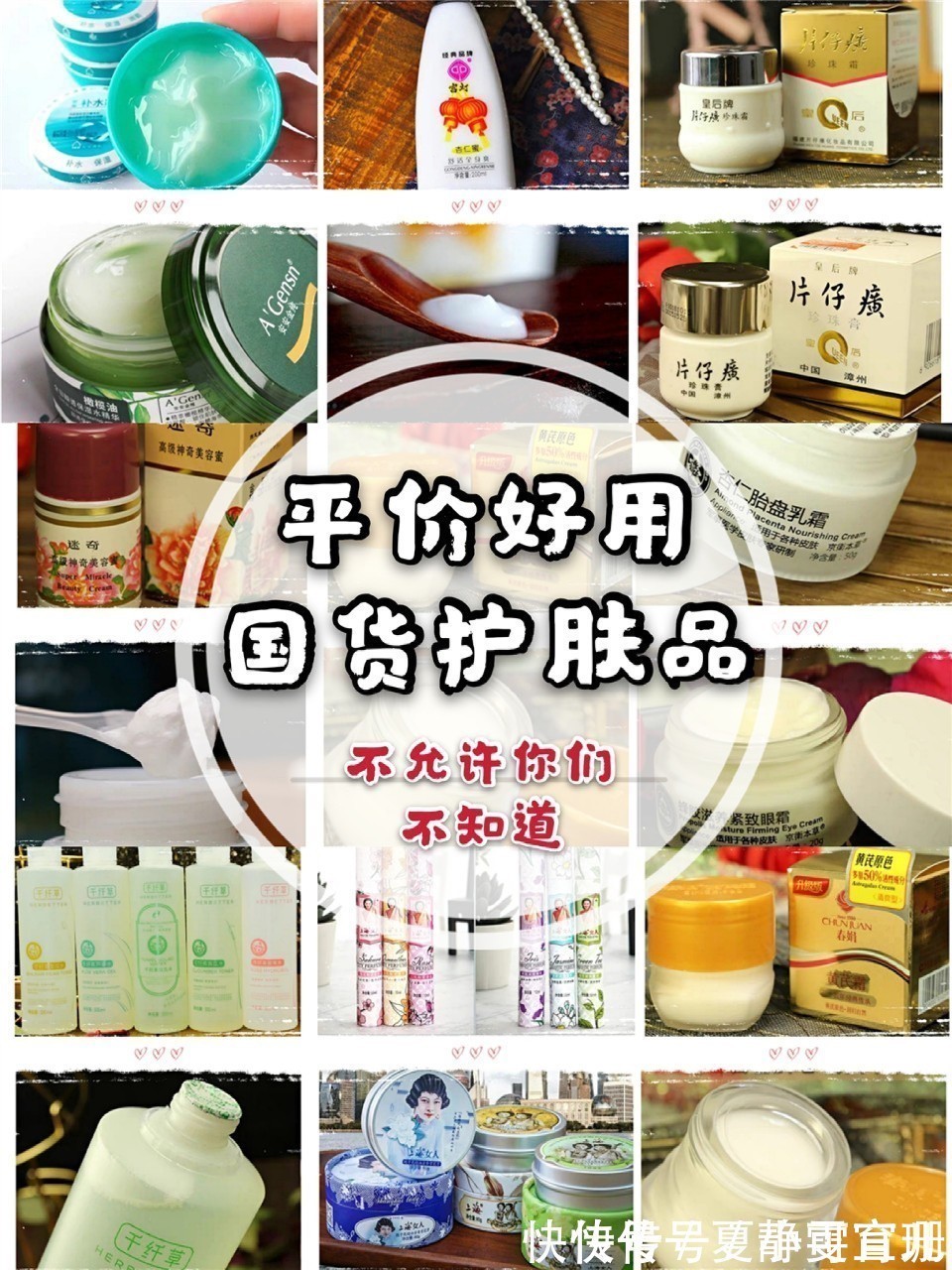 面膜|国货之光！盘点5款实力派国际护肤品，好用又安全，孕妈们囤起来