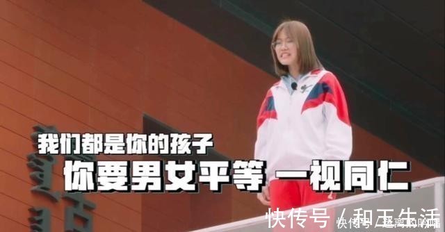 女孩们|二胎家庭姐姐控诉父亲差别对待,爸爸如此回应,“这算理由吗?”