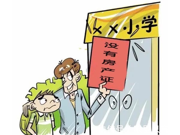 房主|90%购房者都曾遇到过这5大产权纠纷,你还不注意吗?