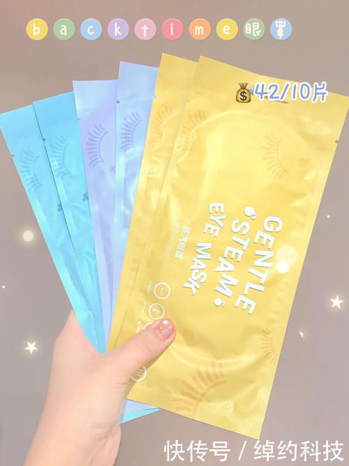 黑头|快速提升颜值的睡前好物,平价好用,真的挖到宝了!