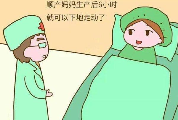 孕妇|孕妇分娩后42天内，必须守住3条“底线”，会更有利于产后恢复！