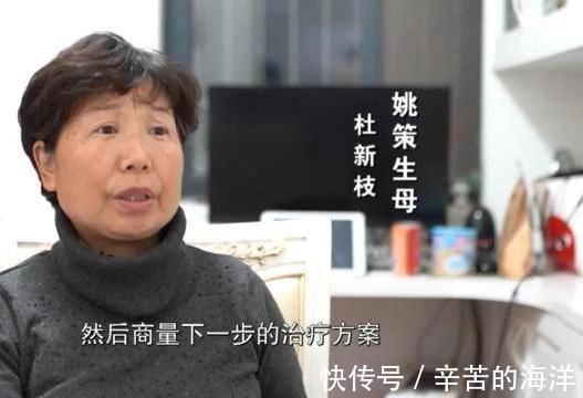 姚策|郭威生下来就被换？除了护士有问题，医生或有责任！