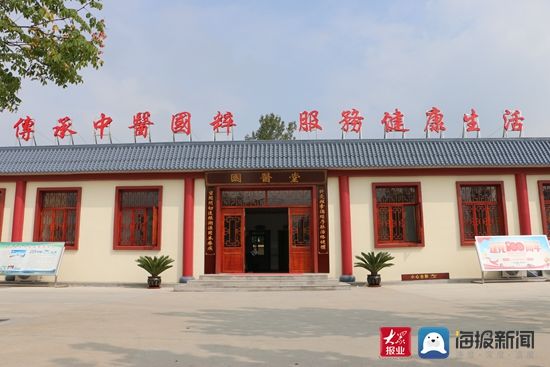 国医堂|五莲县松柏镇卫生院国医堂：特色国医，情暖四方
