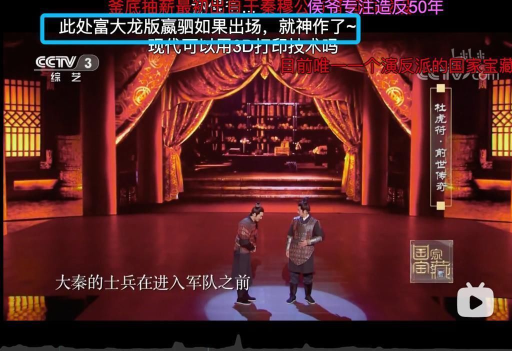 国家宝藏|豆瓣9.5,这部国综真长脸,谁说我们只会抄袭!