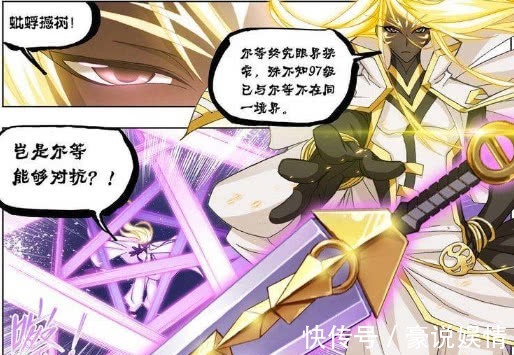 小宝贝|斗罗大陆：她伪装身份，大闹天斗帝国，竟然只有巅峰斗罗才能打败