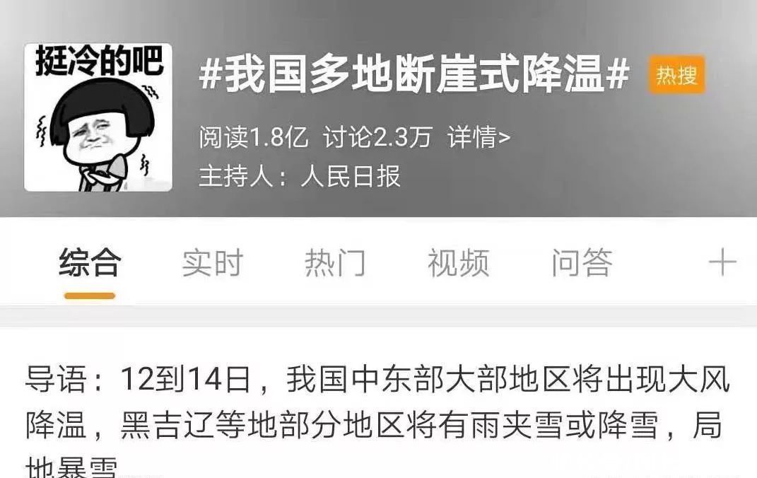 孩子|再一次大降温!预防幼儿感冒,请及时为孩子添衣