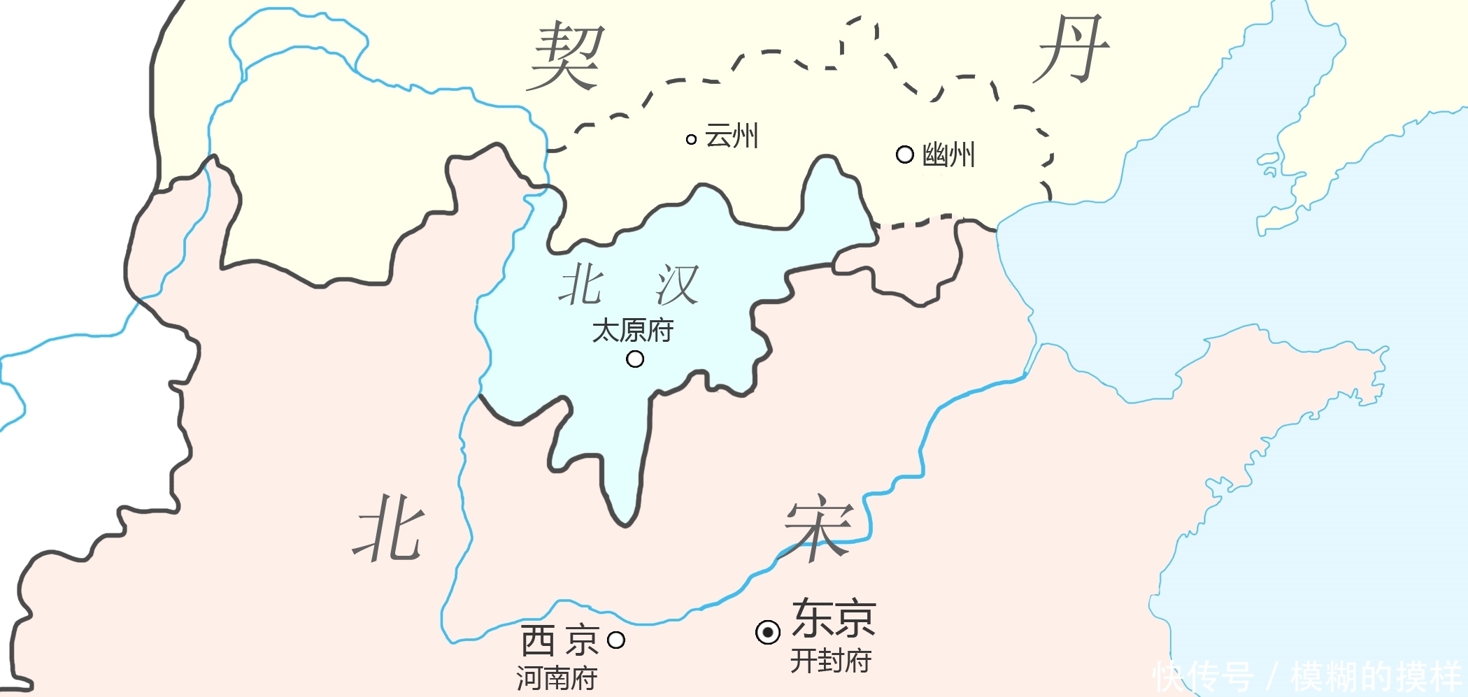 北汉|解读宋太宗第一次北伐，为什么宋朝能统一中原却打不过契丹？