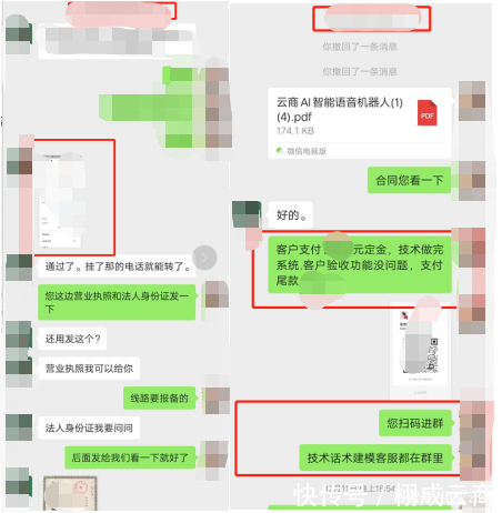 机器人|智能语音外呼系统,你不了解这几点奉劝你不要买!
