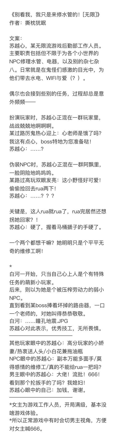 完结新文《谛听神兽四岁半》《我绑定了学习暴富系统》