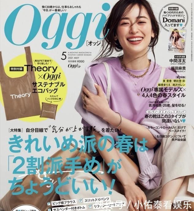 年纪|不管什么年纪的女人,这3个“颜色”都别穿,显得老气又掉档次