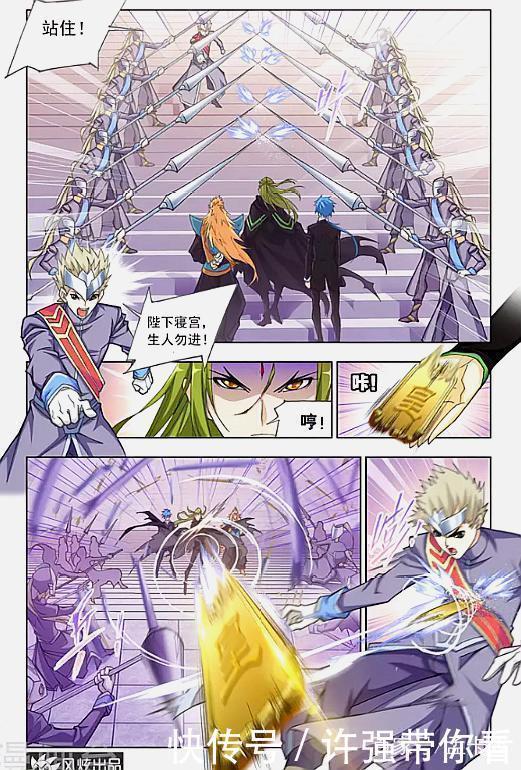 武魂殿|斗罗大陆:雪河清阴谋被揭穿,通敌叛国,勾结武魂殿谋害雪夜大帝