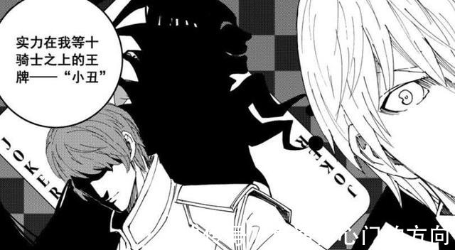 黑桃|镇魂街咒仕是三大势力中最强的谋士,黑桃计划他早就料到!