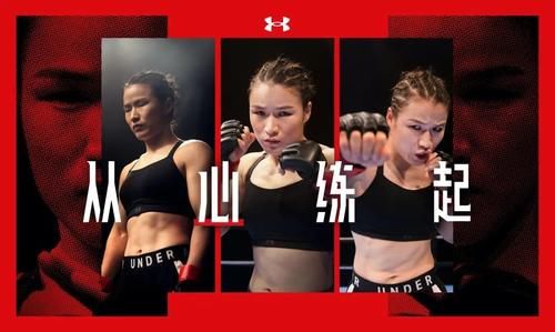 UA Flow｜没有外底？没有问题！