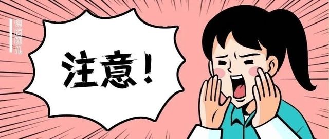 医生|麻醉会影响孩子智力？医生坐不住了……