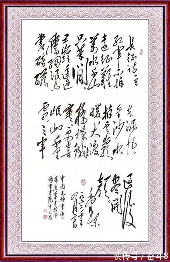 精品展@传承伟人文化,书写人生精彩——书画家肖木忠