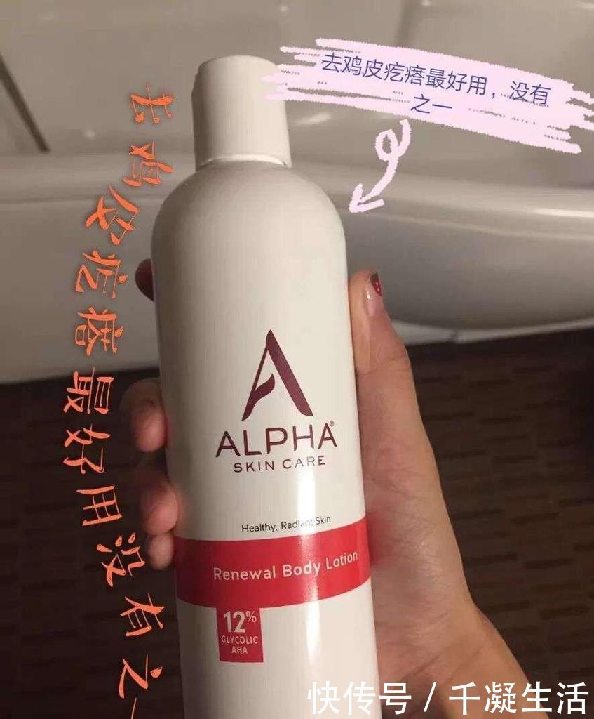 肌肤|四款平价实用身体乳清爽不油腻，拯救你的大干皮，养出水光肌！