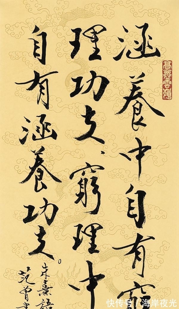 书法家&“当代书法,老夫第一”,范曾的狂言,竟让书法界“认怂”了