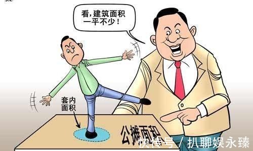 物业费|公摊面积或将取消?官方已发声回应,已经摊过的人有补偿吗?