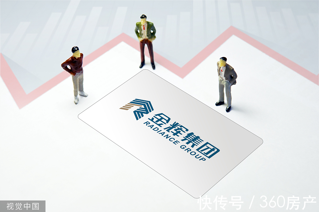 销售额|金辉控股前8月销售额703亿