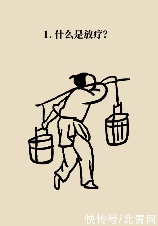 肿瘤|一半以上的肿瘤需要放疗，害怕辐射不如了解一下