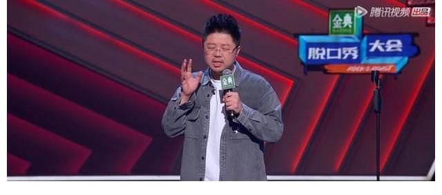 李诞|《脱口秀大会》第四季第一期选手表演盘点