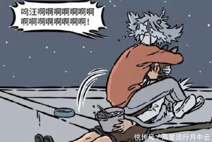 非人|《非人哉》不允许爱情存在,如果存在,九月将陷入“N角恋”!