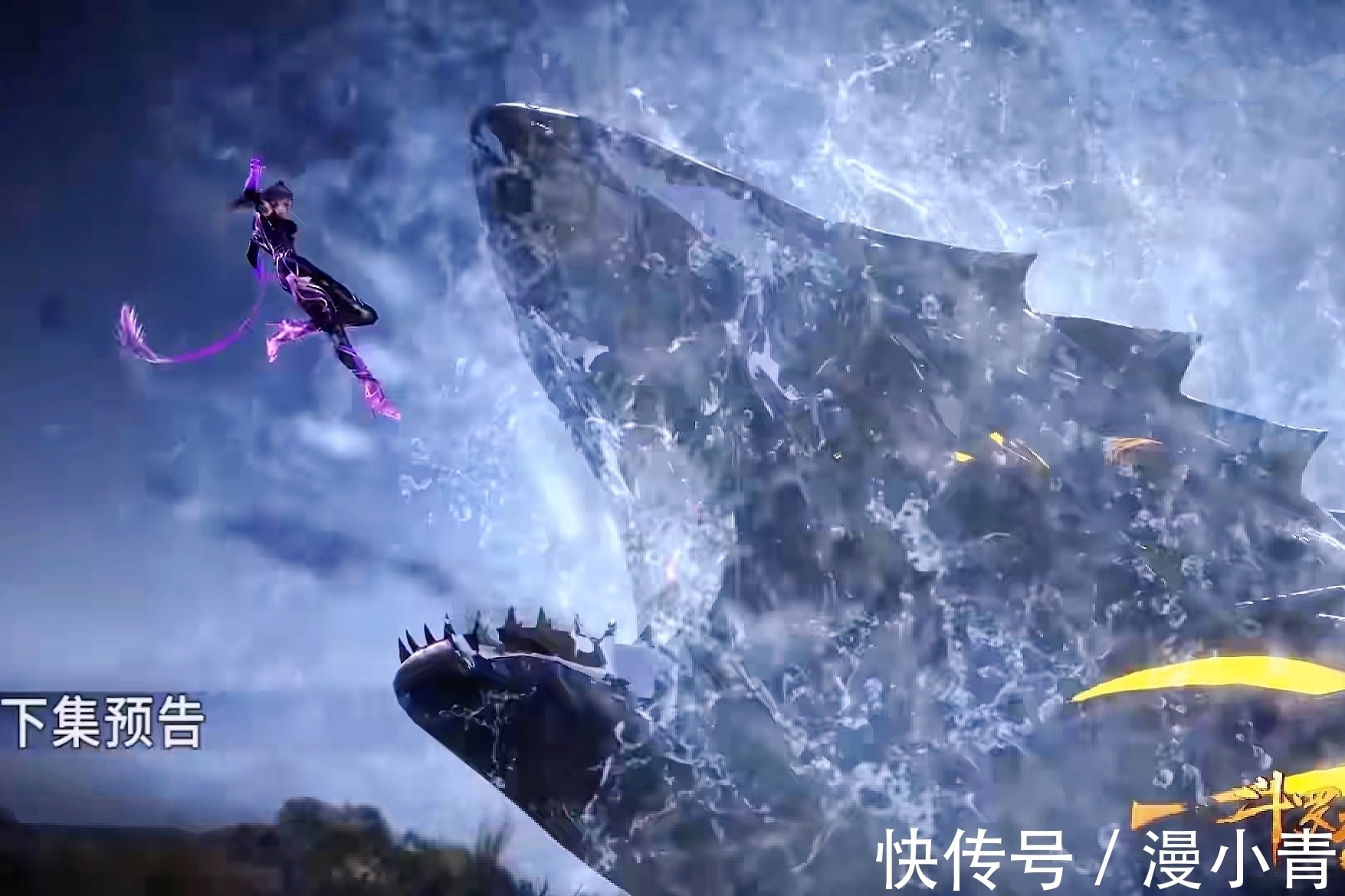 唐三|斗罗大陆178:小白登场身材逆天,为小舞打抱不平,险些重创唐三