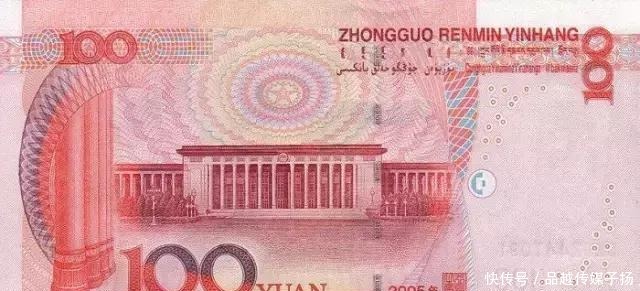 毛主席的头像|已经发行五套的人民币,前面三套竟因一人反对央行没敢印毛主席像