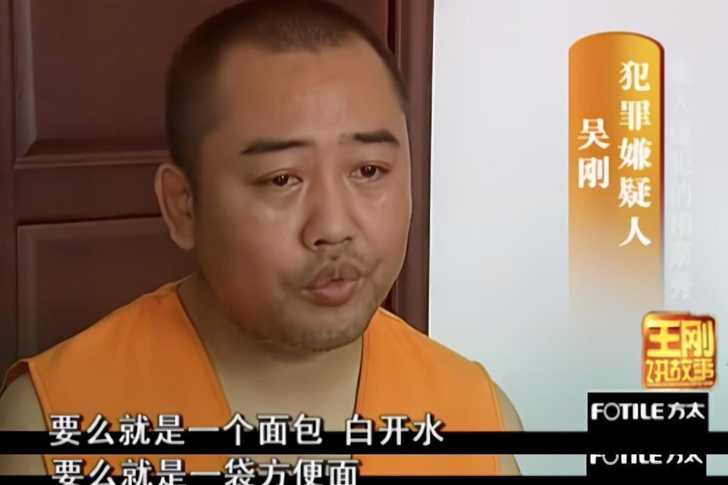 相亲节目|知名相亲节目惊现杀人逃犯男嘉宾,竟还成功牵手:无知的爱,最伤人