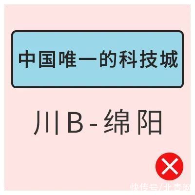 四川|逼疯一个四川人有多简单？