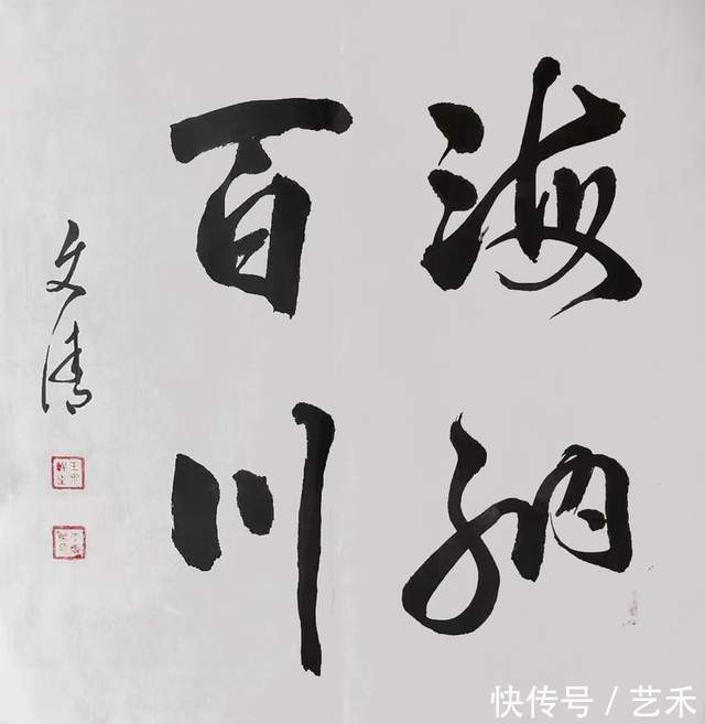 书画&书画家李爱荣(笔名文清)——别具匠心 工力悉敌