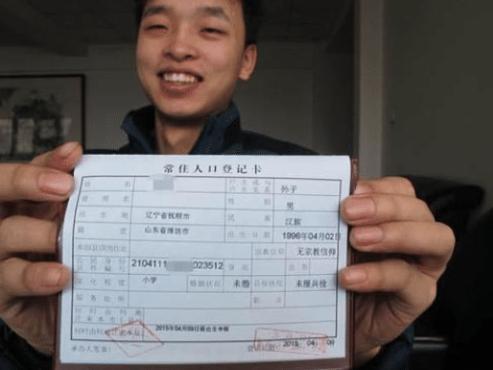 起名|妈妈姓“尚”,爸爸姓“门”,给儿子取一名,上户口的民警都笑了