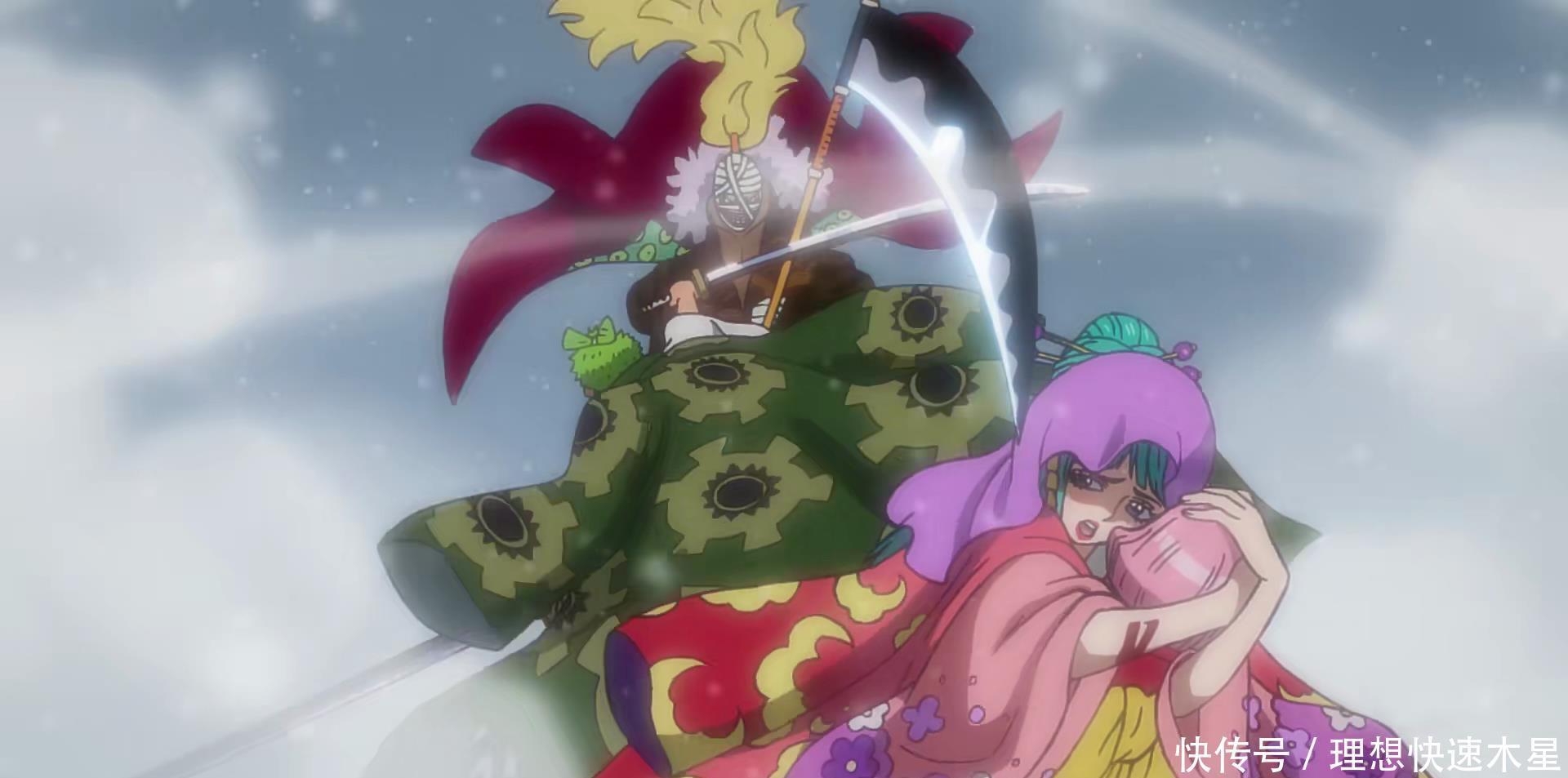 邂逅|海贼王933集五皇和六皇的巅峰对决,索隆英雄救美邂逅日和!