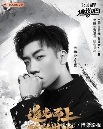 《追光吧!》真诚开播!张卫健走心发言传递正能量