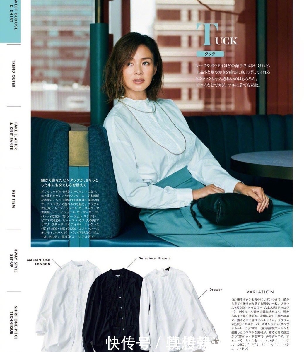 穿搭 四十岁的女人穿衣服,要学会“2减1加”搭配原则,大方得体又好看