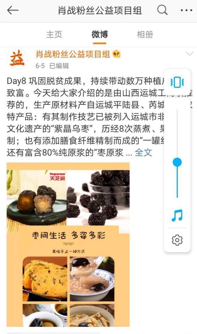 无人敢用只能退圈？不仅肖战被打压，粉丝也各种被“套路”！