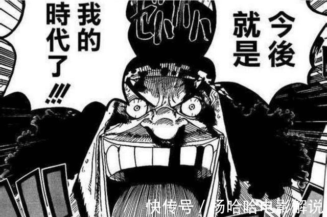 财宝|《海贼王》中为什么黑胡子的手下逃出监狱后不选择背叛黑胡子